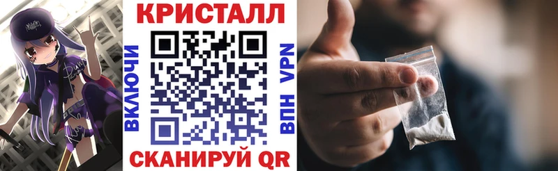 АМФЕТАМИН Розовый  Мценск 