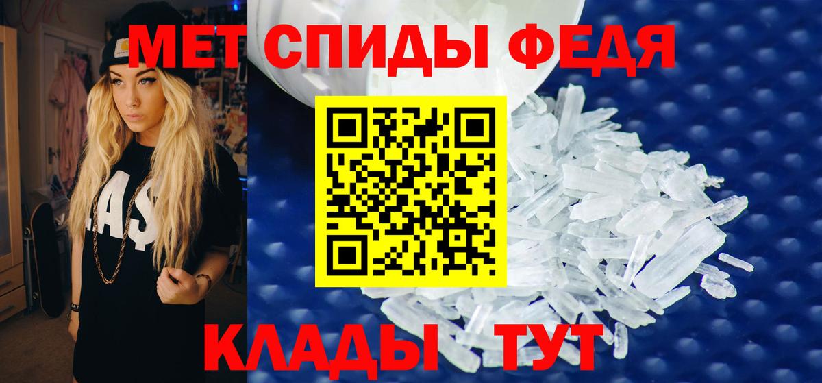 Amphetamine Розовый  Вход с VPN  АМФЕТАМИН  Мценск 