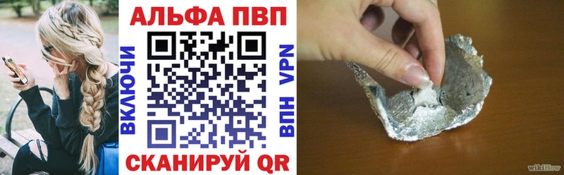 APVP Соль  Мценск 