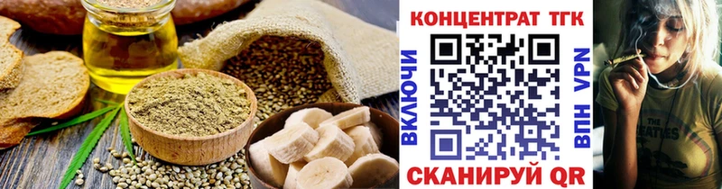 mega зеркало  купить  цена  Мценск  Печенье с ТГК конопля 