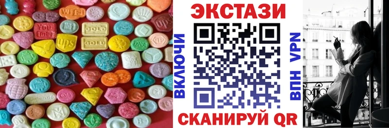 ЭКСТАЗИ 280мг blacksprut вход Мценск