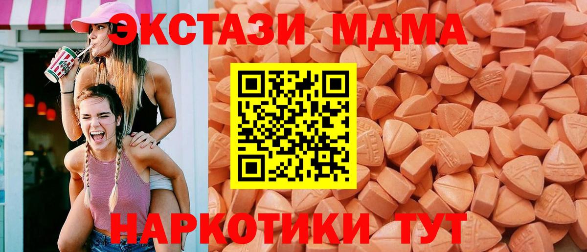 Мценск  ЭКСТАЗИ TESLA  Вход с VPN 