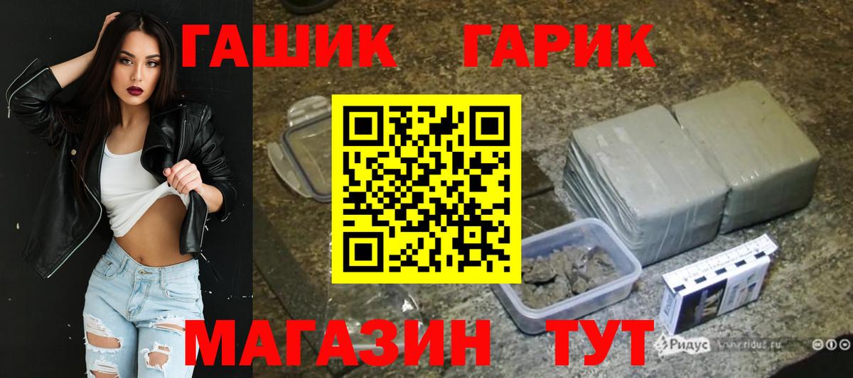 ГАШ убойный Мценск