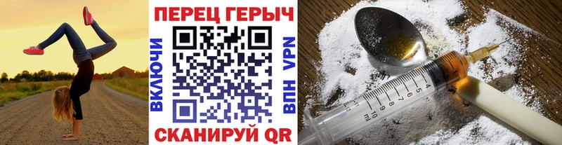ГЕРОИН афганец Мценск