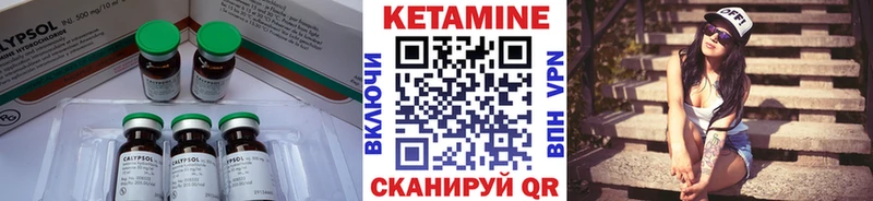 Кетамин ketamine  сайты даркнета Telegram  Мценск  купить наркотик 
