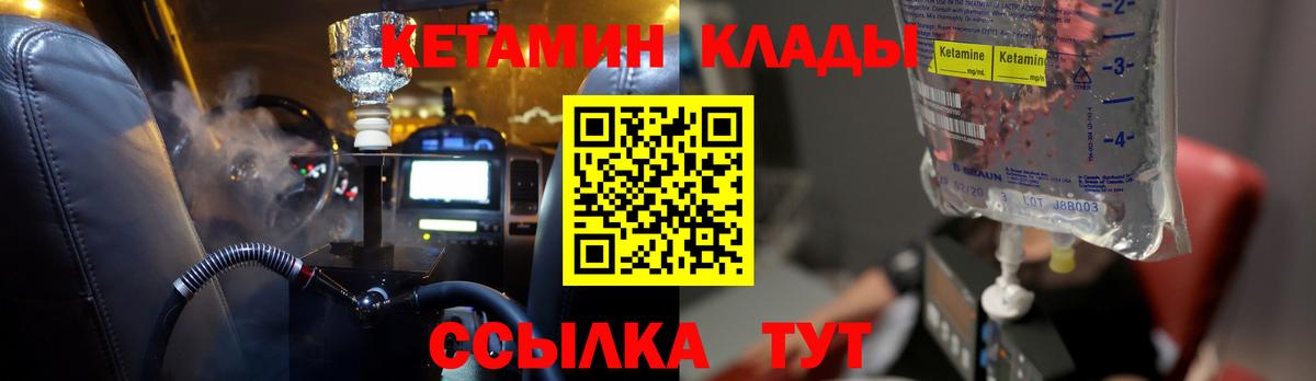 COCAIN  МАРИХУАНА  ГАШ  Вход с VPN  Мценск  Меф МЯУ МЯУ кристаллы  ГАШИШ 