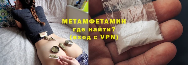 мефедрон мука Гусь-Хрустальный