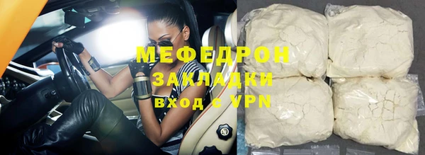 мефедрон мука Гусь-Хрустальный