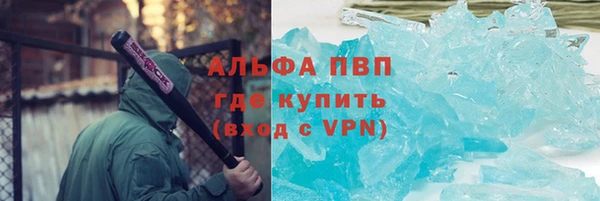мяу мяу мука Гусиноозёрск