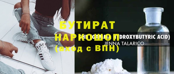 мяу мяу мука Гусиноозёрск