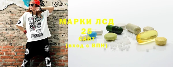 мефедрон мука Гусь-Хрустальный