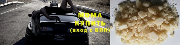 мяу мяу мука Гусиноозёрск