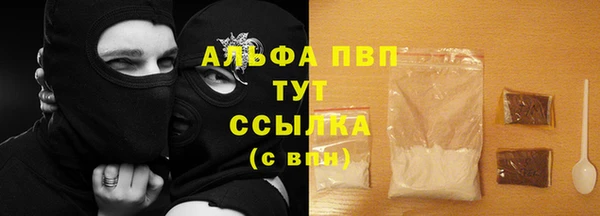 мефедрон мука Гусь-Хрустальный