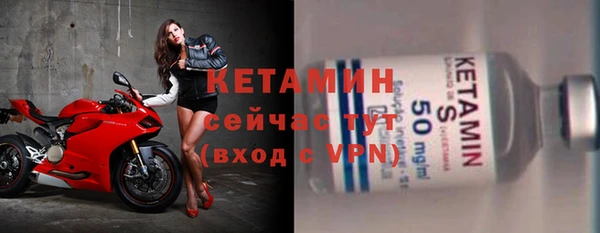 мяу мяу мука Гусиноозёрск