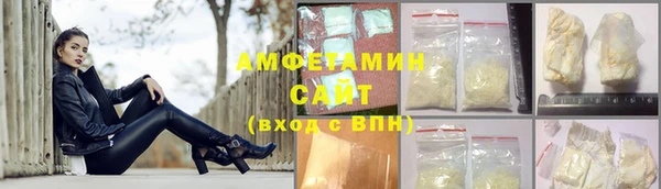 а пвп мука Гусев