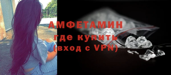 мефедрон мука Гусь-Хрустальный