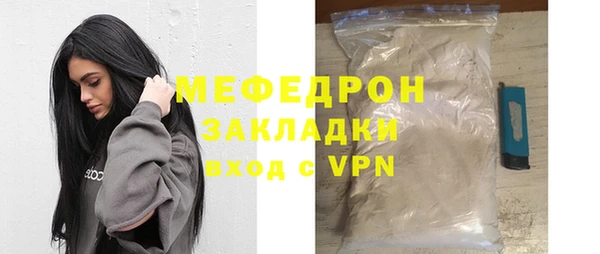 а пвп мука Гусев