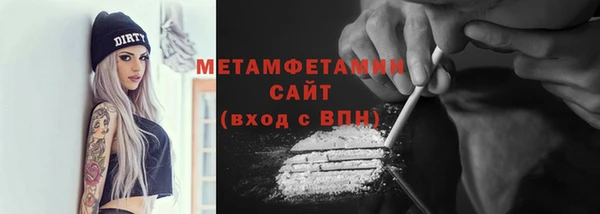 а пвп мука Гусев