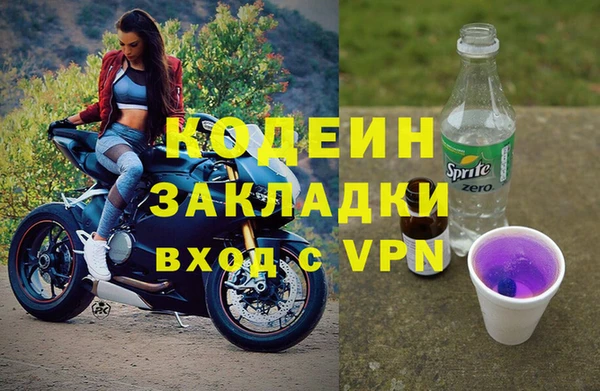 мяу мяу мука Гусиноозёрск