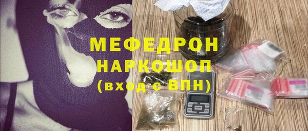 мефедрон мука Гусь-Хрустальный
