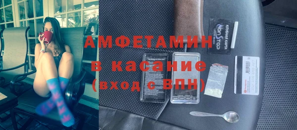 спиды Строитель