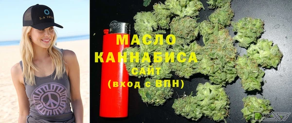 мефедрон мука Гусь-Хрустальный