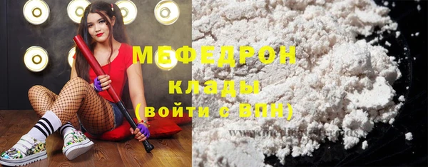 гашик Ступино