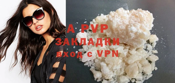 мефедрон мука Гусь-Хрустальный