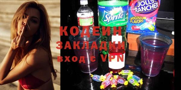 а пвп мука Гусев