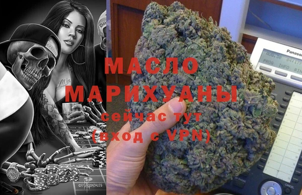 мефедрон мука Гусь-Хрустальный