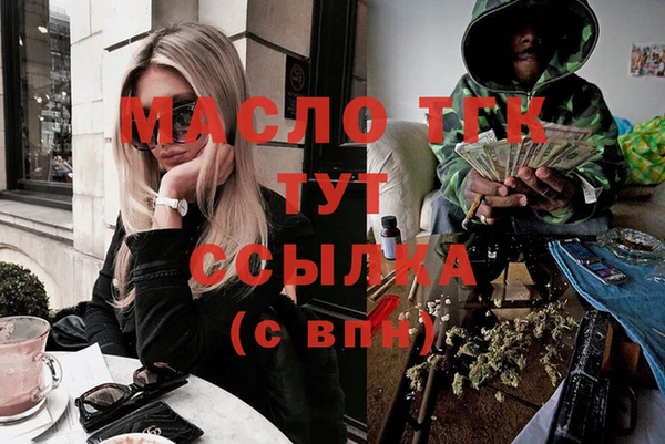 а пвп мука Гусев
