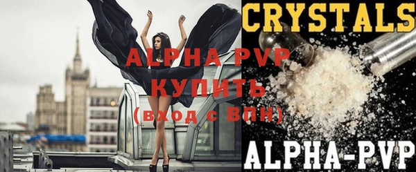 мефедрон мука Гусь-Хрустальный