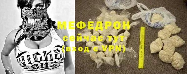мефедрон мука Гусь-Хрустальный