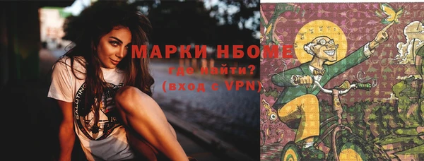 мефедрон мука Гусь-Хрустальный