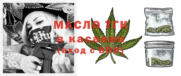 мяу мяу мука Гусиноозёрск