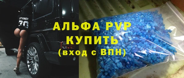 мефедрон мука Гусь-Хрустальный
