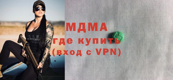 мефедрон мука Гусь-Хрустальный