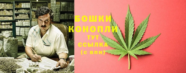 мефедрон мука Гусь-Хрустальный