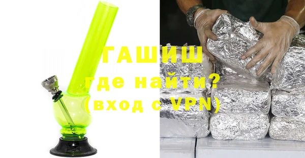 мефедрон мука Гусь-Хрустальный