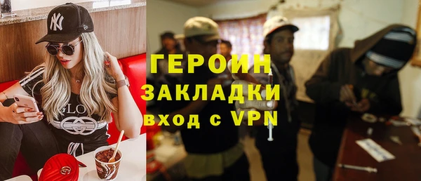 а пвп мука Гусев