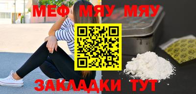 jwh Гусиноозёрск