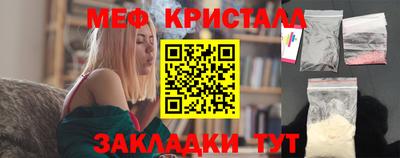 тгк Гусь-Хрустальный
