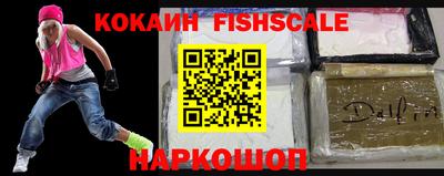 кокс Гусев