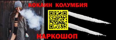 кокс Гусев