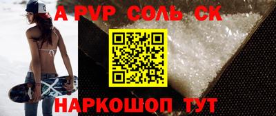 кокс Гусев
