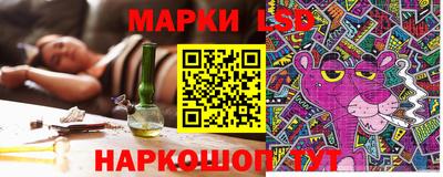 тгк Гусь-Хрустальный