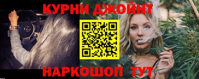 тгк Гусь-Хрустальный
