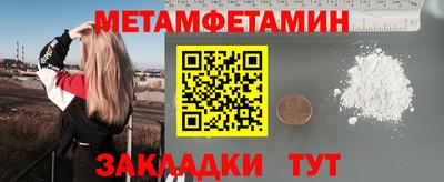 тгк Гусь-Хрустальный