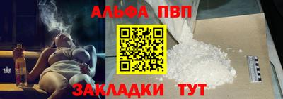 тгк Гусь-Хрустальный