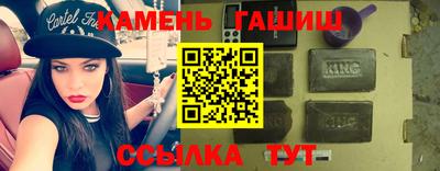 jwh Гусиноозёрск
